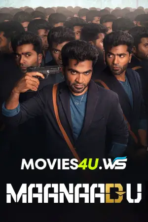 Maanaadu