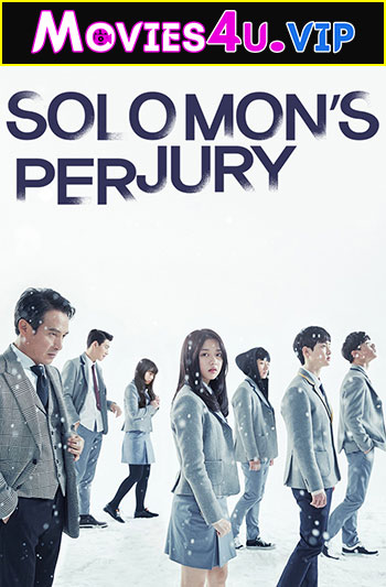 Solomon’s Perjury