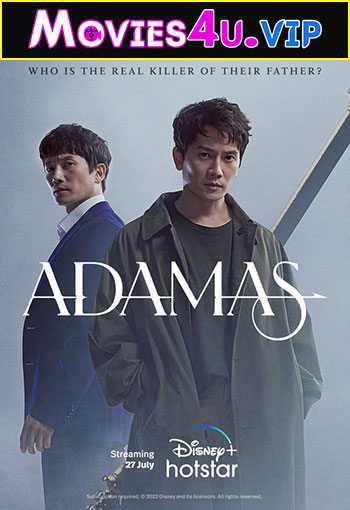 Adamas