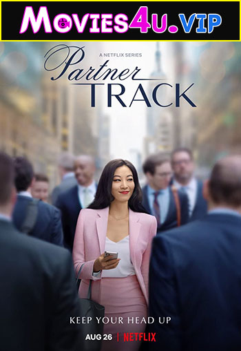 Partner Track
