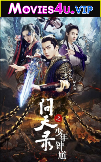 Zhong Kui Exorcism