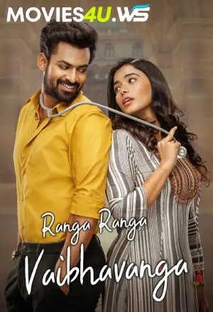 Ranga Ranga Vaibhavanga