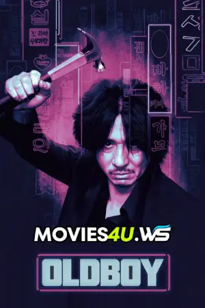 Oldboy