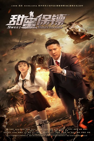 Sweet Bodyguard