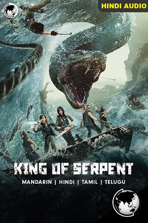 King of Serpent