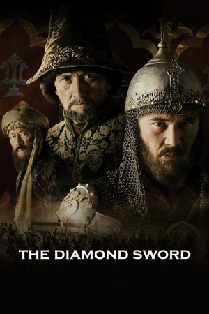 Kazakh Khanate: Diamond Sword