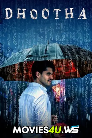 Dhootha