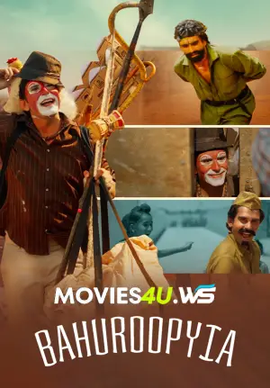 Bahuroopyia