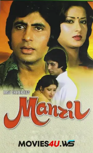 Manzil