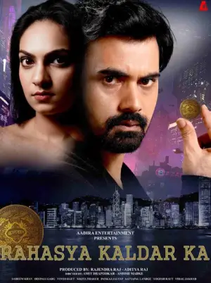 Rahasya Kaldar Ka