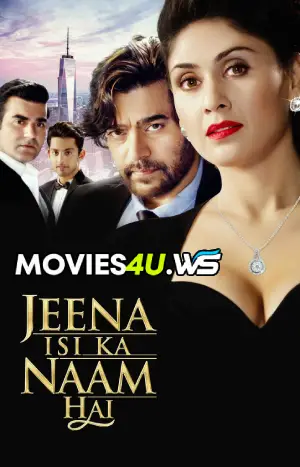 Jeena Isi Ka Naam Hai