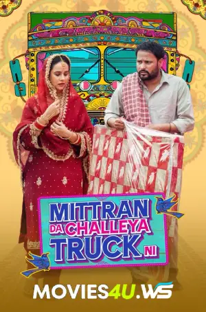 Mittran Da Challeya Truck Ni