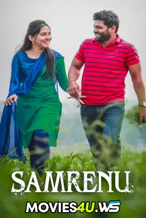 Samrenu