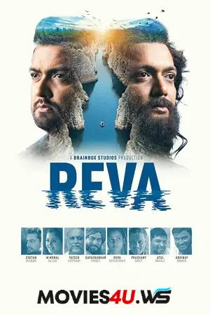 Reva