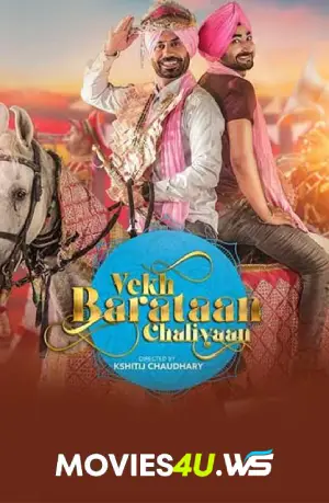 Vekh Baraatan Challiyan