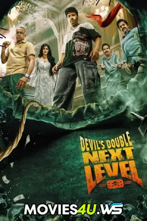 Devil’s Double Next Level