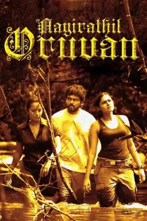 Aayirathil Oruvan