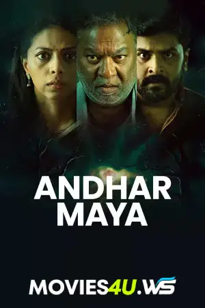 Andhar Maya