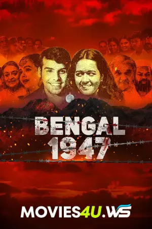 Bengal 1947