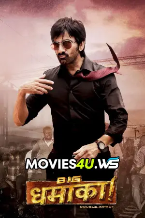 Dhamaka