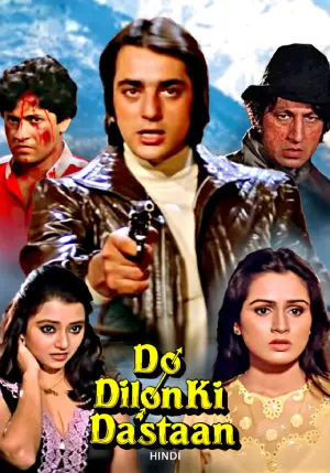 Do Dilon Ki Dastaan