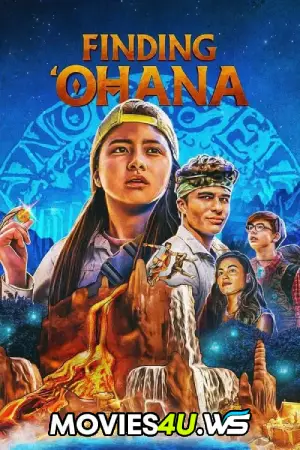 Finding 'Ohana