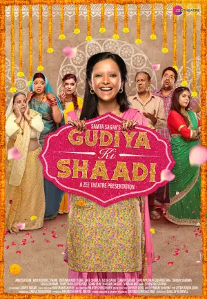 Gudiya Ki Shaadi
