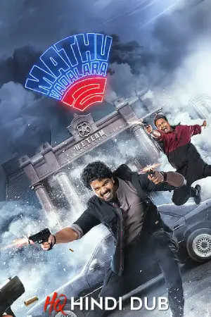 Mathu Vadalara 2