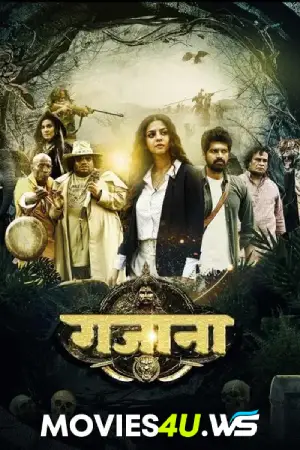 Gajaana