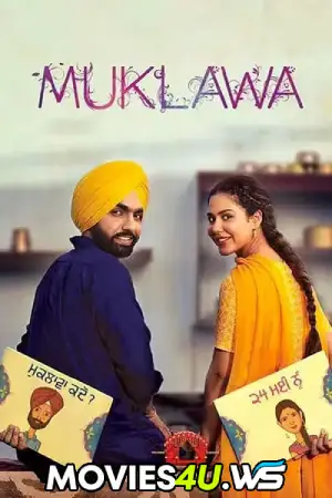 Muklawa