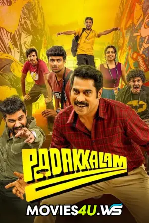Padakkalam