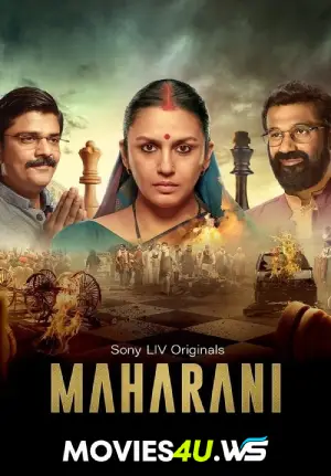 Maharani